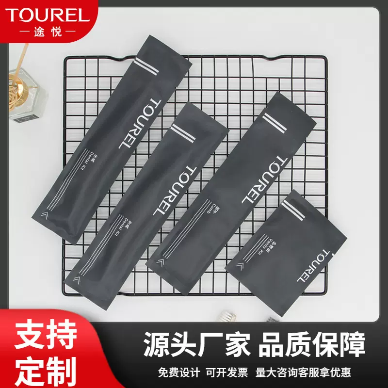 途悦酒店一次性用品宾馆民宿一次性牙刷带牙膏套装灰色复合袋现货