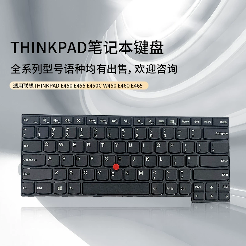 Lenovo, совместимая клавиатура для ноутбука, E450/E455/E460/E465