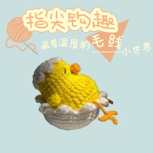 �羳�¿��ֹ�DIYë�������ɐ�ơ�ƶ�С�u��ż�h�����ϰ��F؛���l