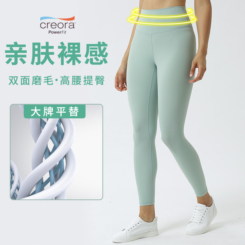 Amazon New Double-sided Sanding Yoga Pants Women's Skin-friendly Naked Yoga Cropped Pants High Waist Hip Yoga Pants Amazon New Double-sided Sanding Yoga Pants Women's Skin-friendly Naked Yoga Cropped Pants High Waist Hip Yoga Pants