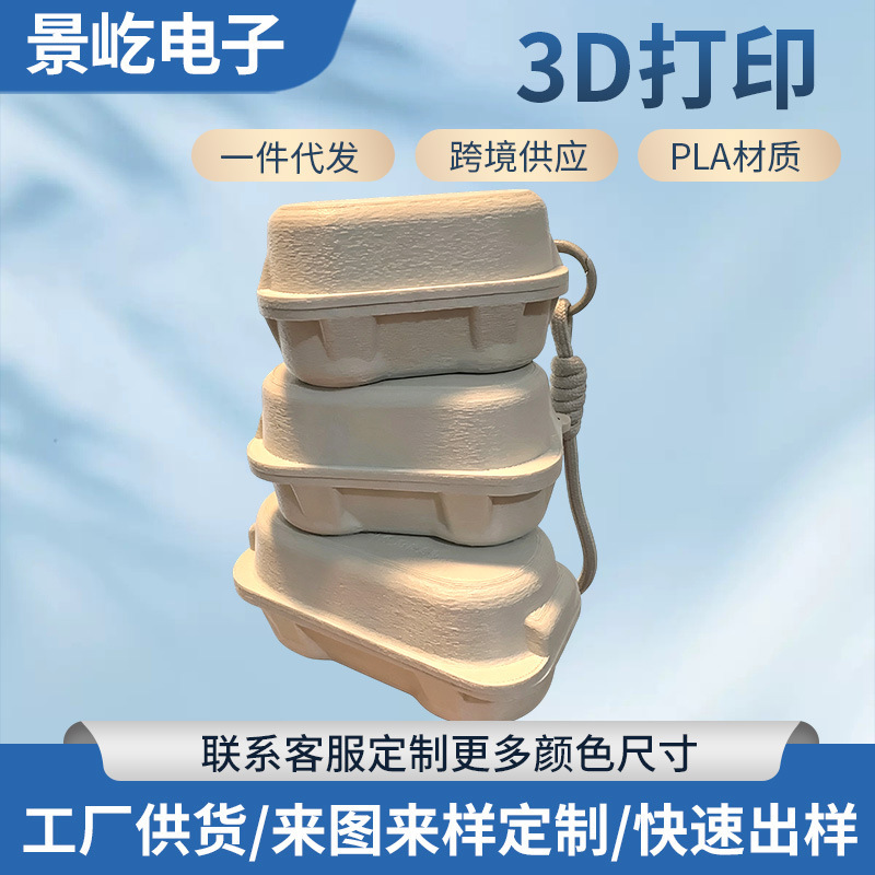 Walnut storage box, magnetic egg holder, 3D printed eco-friendly stationery box, portable dual-compartment protective box