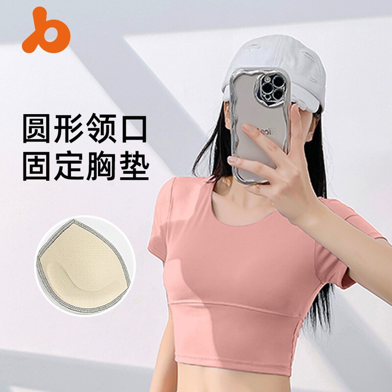 Cross-Back Yoga Suit Sports Top with Chest Pad Short Running Tight Fitness Short-Sleeved Women Cross-Back Yoga Suit Sports Top with Chest Pad Short Running Tight Fitness Short-Sleeved Women