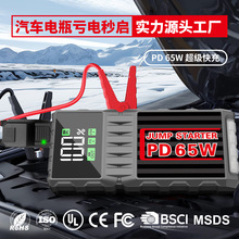 12V�๦����܇���������Դ �ƿ̝��놢܇�d�����������S��ֱ�N