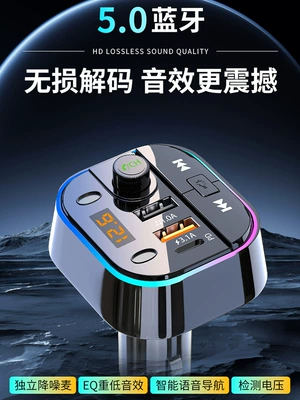 Ambient Light Car Bluetooth: Bluetooth Hands-free dəstləri