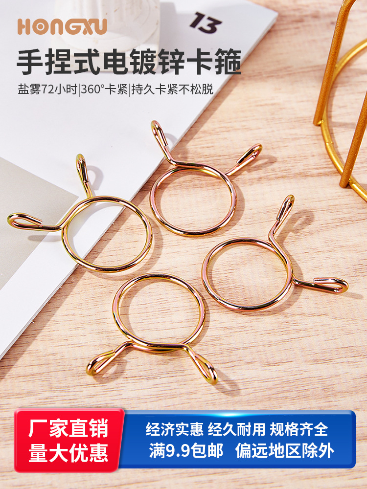 快装手捏单钢丝卡箍鱼缸氧气管卡扣镀锌弹簧卡扣紧箍圈油水管管夹