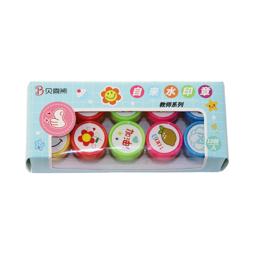 Small reward seals for children, kindergarten encouragement and praise seals, teacher comment seals with cute cartoon expressions