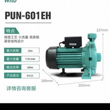 ������PUN601EH�����ü���ȫ���Ԅӟ�ˮѭ�h��