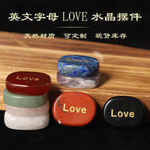 ���R�d�羳؛ԴӢ����ĸ����ʯ��Ȼˮ�����LOVE����ʯˮ��ʯ��ɫ