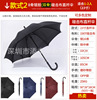 Super outdoor straight pole golf umbrella men's business advertising umbrella long handle straight pole straight umbrella logo anti -wind umbrella