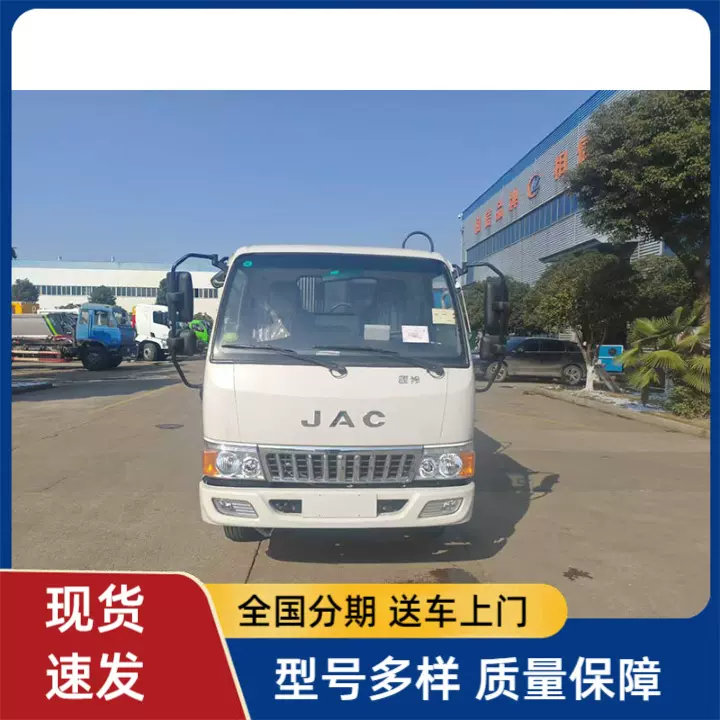 5.8方凯力风江淮H1压缩垃圾车 作业自动化 商场小区垃圾清运车