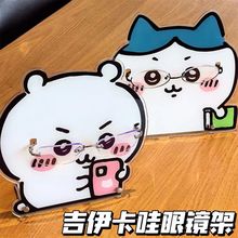 ɐchiikawaRƸֵ۾չʾ[b