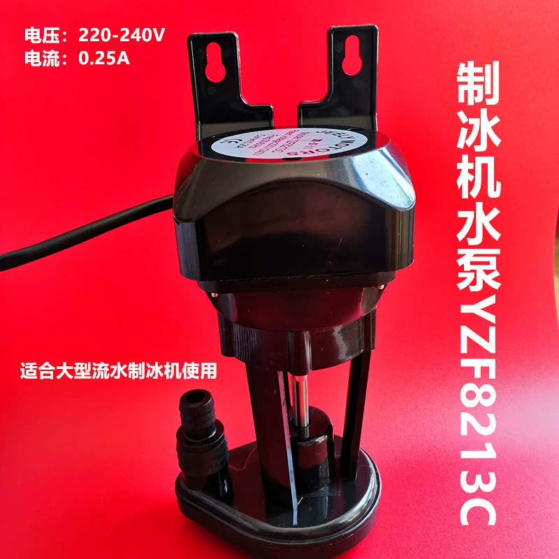 Коммерческий водяной насос для льдогенератора Tova, водяной насос Weishimei, аксессуары для льдогенератора Fushen Xiaxue YZP-6