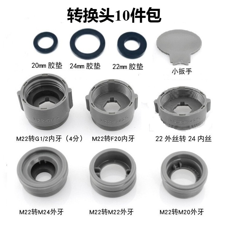 Faucet adapter bubbler adapter kit 22 turn 24 outer wire 20 inner wire interface adapter Faucet adapter bubbler adapter kit 22 turn 24 outer wire 20 inner wire interface adapter