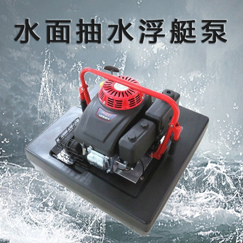 四冲程单缸汽油发动机浮艇泵自回式手拉绳启动抽水泵11KW灭火泵