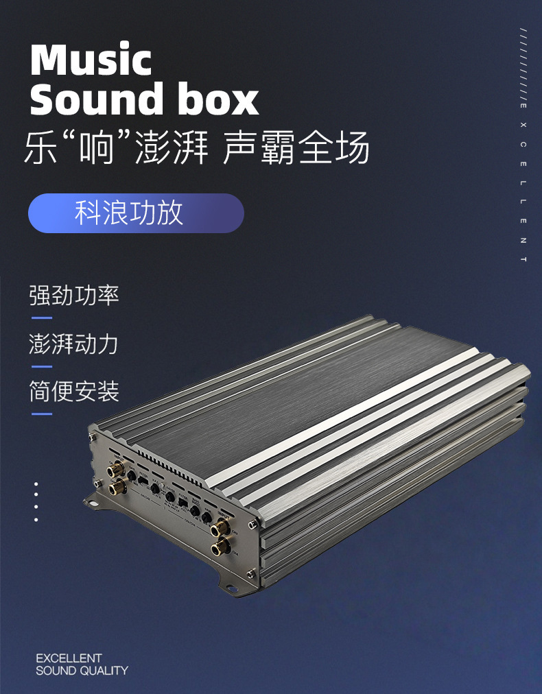 Source Factory 4-Channel Car Amplifier Class Ab Four-Channel Power Amplifier Car Audio Modification Cross-Border Wholesale