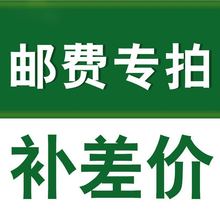 邮费专拍补差价 亲子装一家三口全家装短袖T恤厂家直销批发