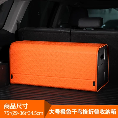 Car storage bag/box — Sloped Surface - large-orange-houndstooth-pattern