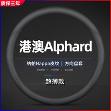 �m�ø۰İ��S�ﰣ��������P����ƤAlphard�������ļ����ֿp����