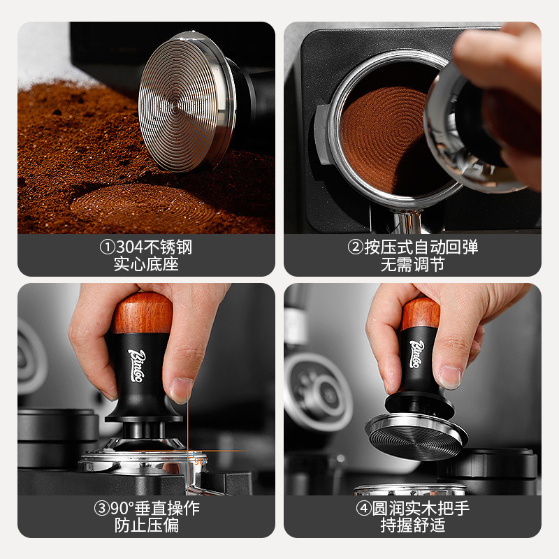 Bincoo Coffee Tamper Italian-Style Press Hammer Coffee Machine 51/58mm Compatible with Professional Multifunctional Coffee Shop Use
