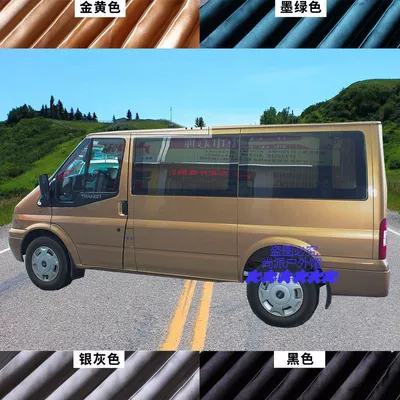 New Era Quanshun car – Car curtains