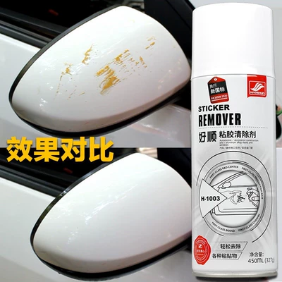 remover glue remover small advertisement: Cleaning/curing agent