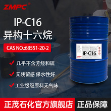 ��؛����ʮ����h���܄� ���I��ϴ�����ټӹ�Һ�{����̼����