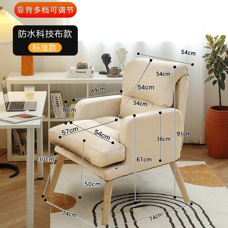 Tejido de tecnología de color blanco (estándar 50CM)