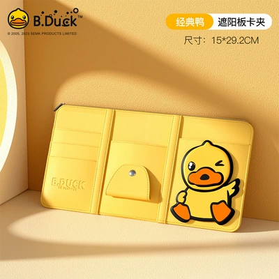 Little Yellow Duck Car Sun Visor Organizer, In-Car Glasses Holder, Card Storage Bag, Card Holder, Ticket and Document Organizer (Car Glasses Clip/Bill Clip) - classic-duck