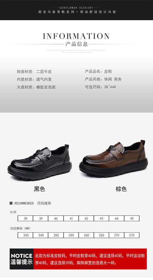 Giày lười nam da thật đế dày cổ thấp mũi tròn chống trượt — Màu nâu TM 6220, TM đen 6220 chi tiết 6
