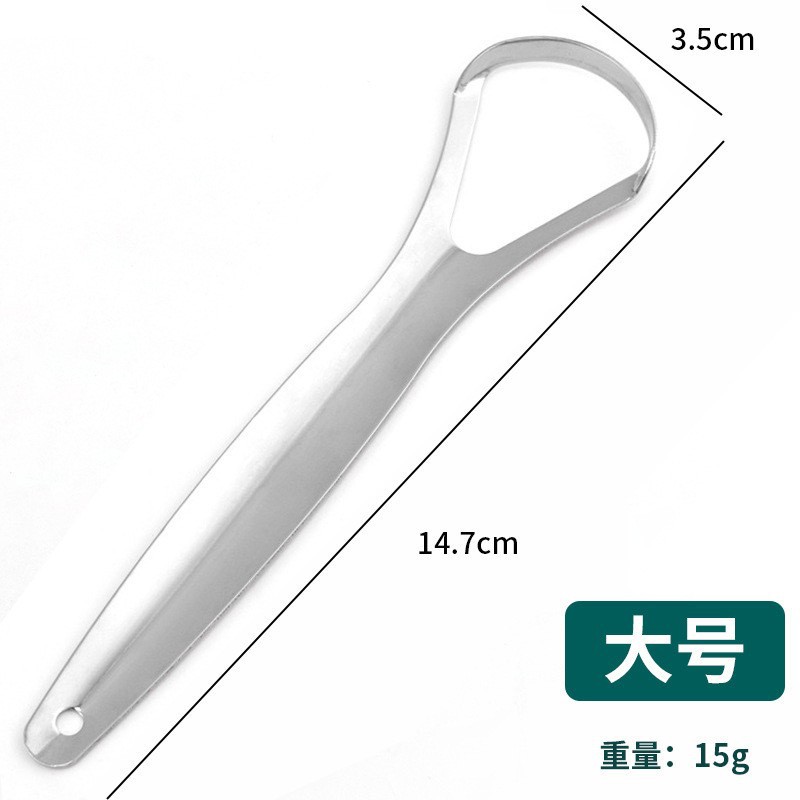 큰 입 양면 혀 스크레이퍼 백
