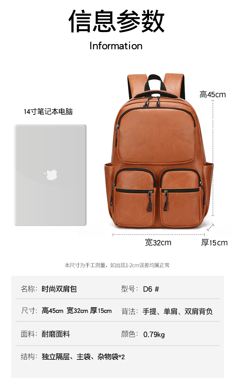 Men's backpacks, large-capacity travel bags, simple computer backpacks, school bags for junior high school, senior high school and college students, women's business bags Application Scenario
