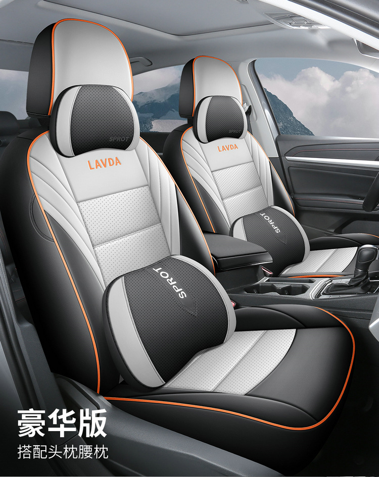New car Lavida full leather car seat four seasons
