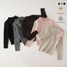 儿童圆领毛衣韩版2025新款秋冬季男女童羊毛衫纯色坑条打底衫百搭