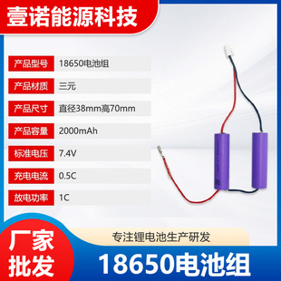 18650�늳����l늄ӹ��߳�늌�����ۺ����늳�18650����늳ؽM