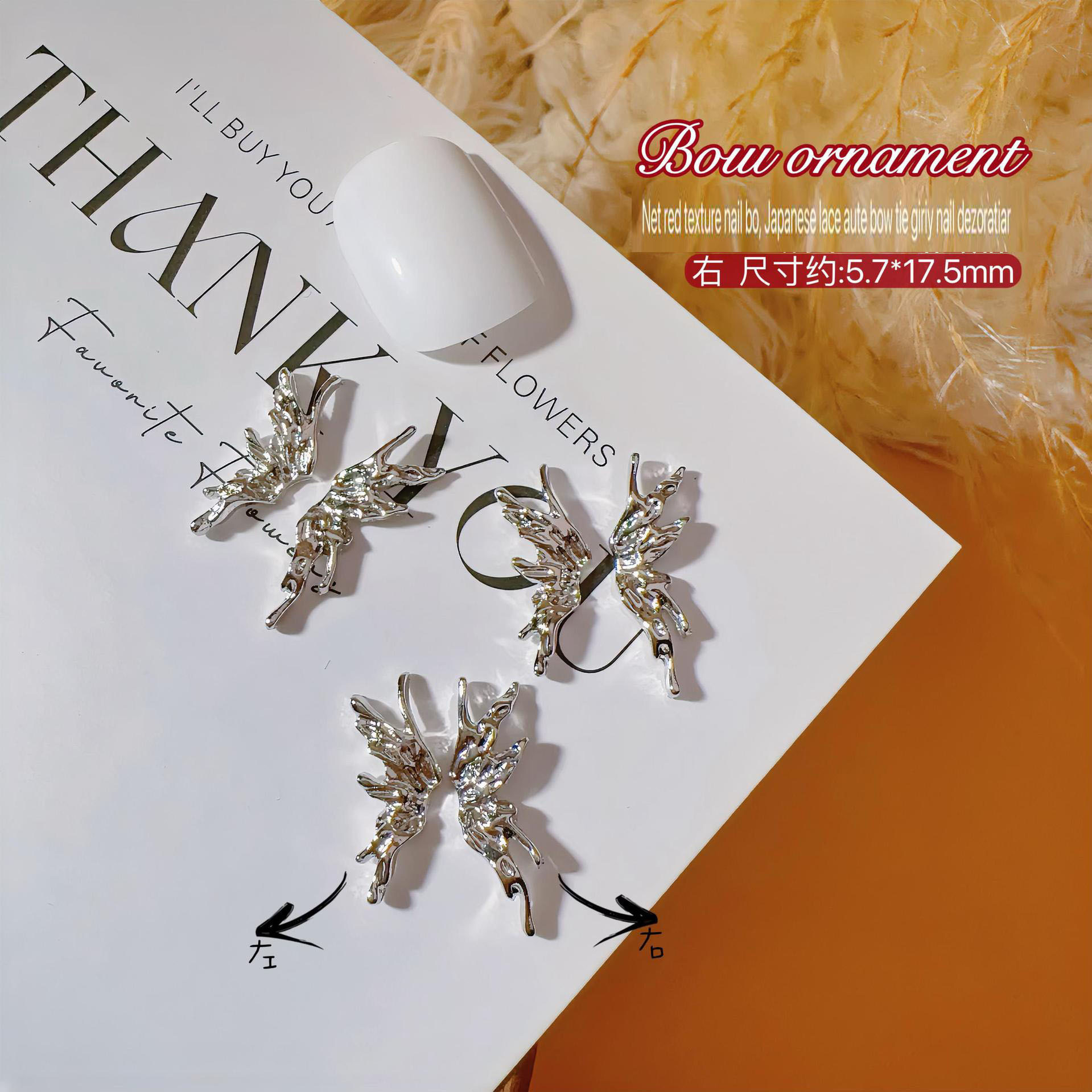 네일아트 메탈나비 NX020-37 오른쪽 [실버]