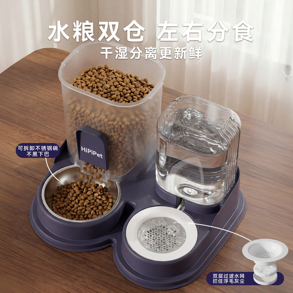 Automatic pet feeder suction cup antibacterial water dispenser…