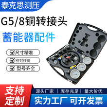 Դ�^���SG5/8�~�D���^����������ھ�CҺ�����͉����z�y�x�M���b