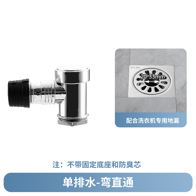 Lavadora Desagüe de piso de la tubería de drenaje de tres vías especial desodorante anti-desbordamiento baño cubierta cerrada Desagüe de piso