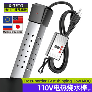 ��Ҏ�WҎӢҎ��ÿ��ˮ���ӟ��늟����ˮ��Ͱimmersion heater