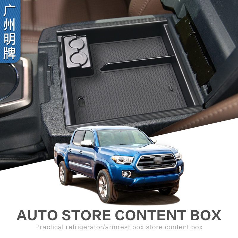 Applicable for Toyota Tacoma 2016-2019 model, TACOMA handlebar storage box, Tacoma modification central storage box