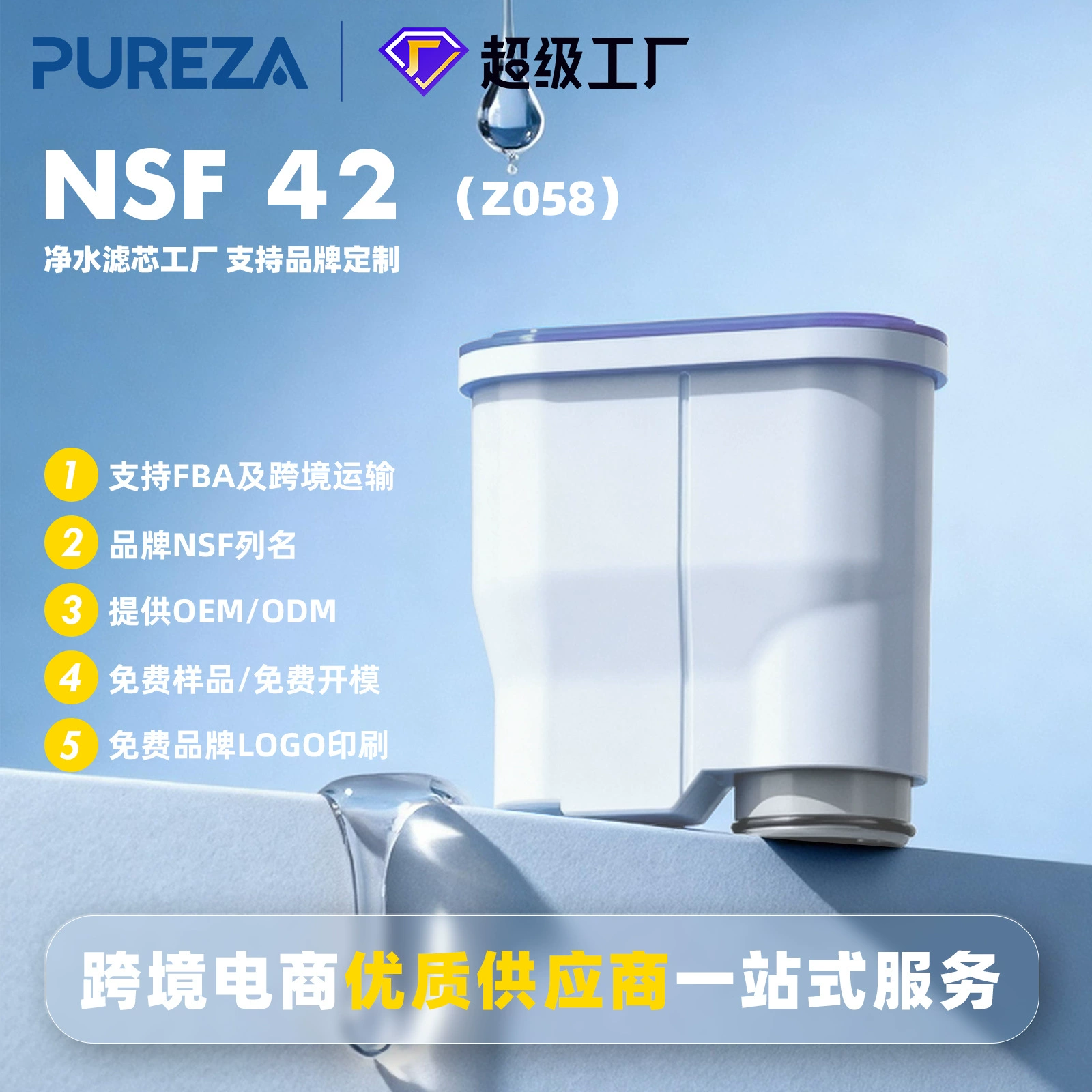 Подходим с фильтром для кофеварки Philips CA6903 с активированным углем Saeco Aquaclean