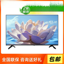 高清55寸液晶电视机32寸43寸50寸网络语音老人家用大屏幕电视机