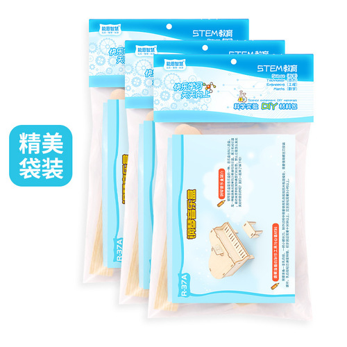 Technology small production DIY piano music box handmade science experiment big children steam education learning teaching aids