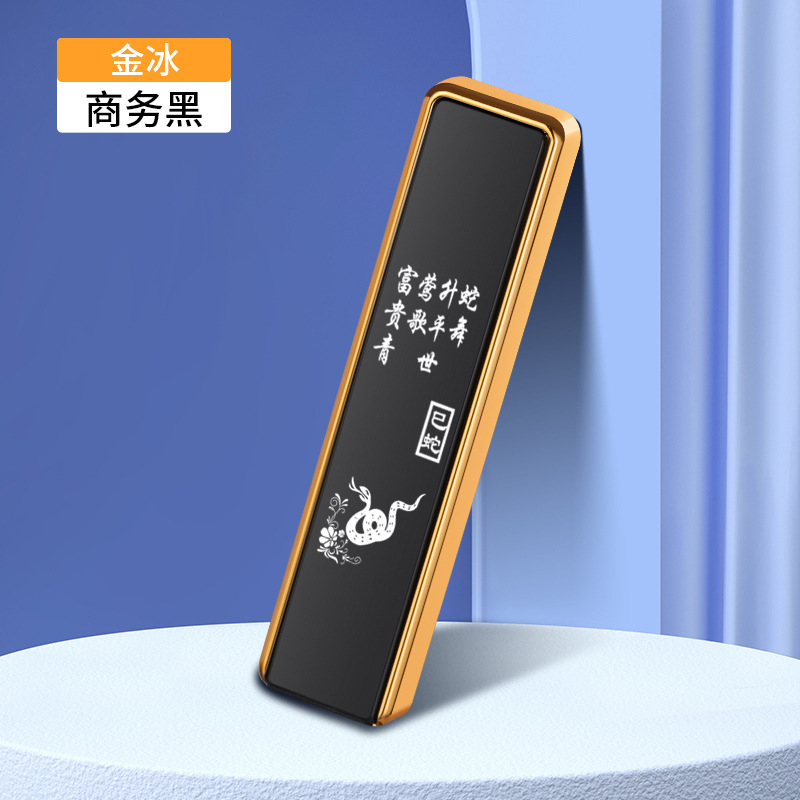 CD035 골든 아이스(비즈니스 블랙)-조디악 스네이크