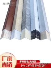 PVC�o�Ǘl�����T��ֱ�ǹՏ��o���Ƿ�ײ���o�l�ɴu�b�