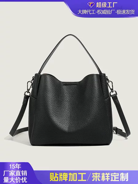 Bucket Bag 2025 Vegetable Basket Bag Versatile Large Capacity Handbag Commuter Shoulder Bag Women's Bucket-Shaped Storage Bag
