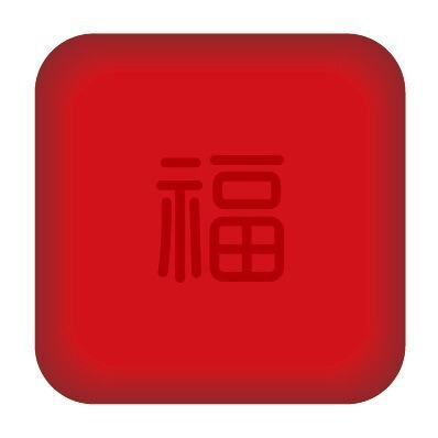 ドアを開けて福にぶつかって、新型のドアを貼って、穴を開けないでください。|undefined