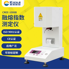 拉力试验机;其他试验机;混炼机