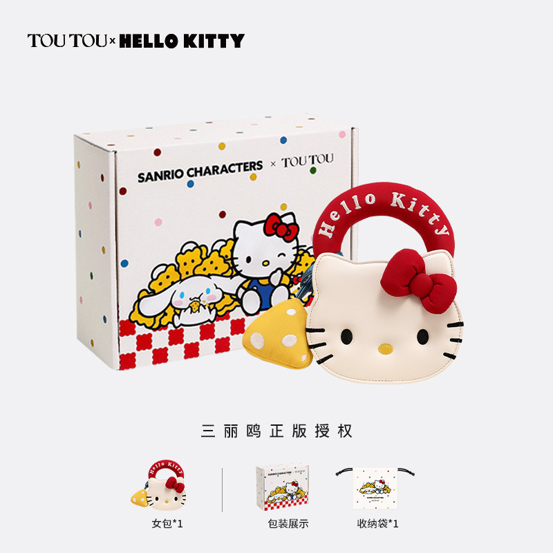 TOUTOUHelloKitty三丽鸥哈喽kt凯蒂猫链条斜挎小包生日礼物送女友|undefined
