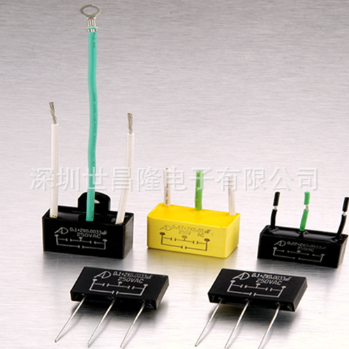 台湾AID MXY(X2+Y2)三脚电容 0.33+2×0.001uF线长60mm半剥